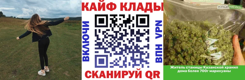 Купить закладку COCAIN  Альфа ПВП  Мефедрон  ГАШИШ  МАРИХУАНА  Белая Калитва