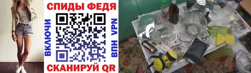 Amphetamine 97%  Купить  Белая Калитва 
