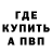 Амфетамин 97% Green 24