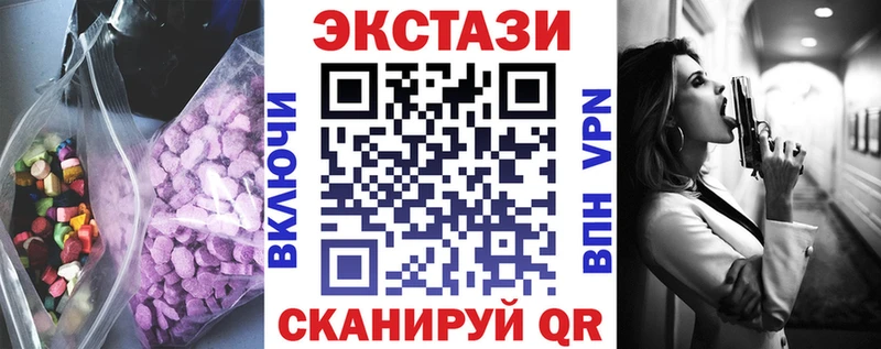 Экстази Cube  Купить  Белая Калитва 
