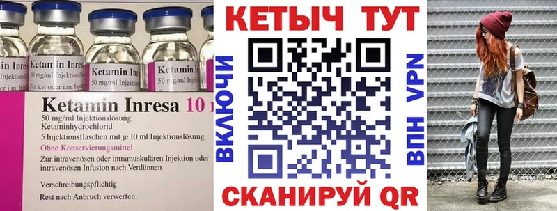 Купить закладки  Белая Калитва  КЕТАМИН ketamine 
