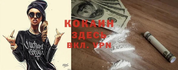 мескалин Снежинск
