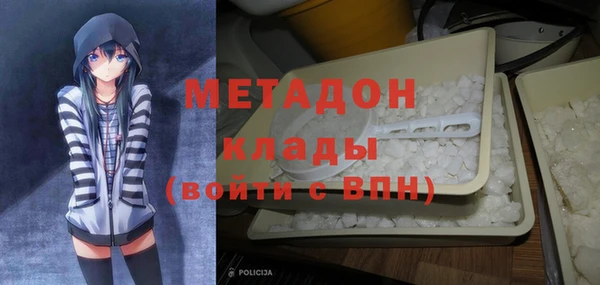 винт Снежногорск
