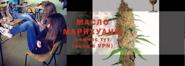 мескалин Снежинск