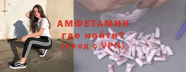 винт Снежногорск