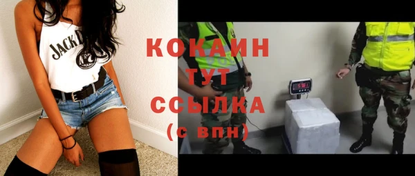 герыч Слюдянка