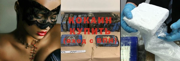 винт Снежногорск