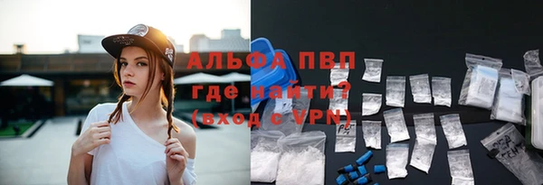 герыч Слюдянка