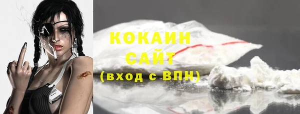 герыч Слюдянка