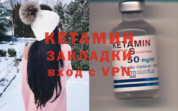 винт Снежногорск