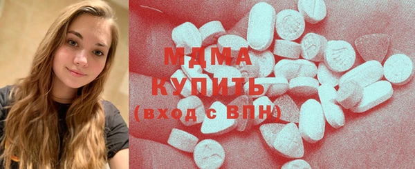 винт Снежногорск