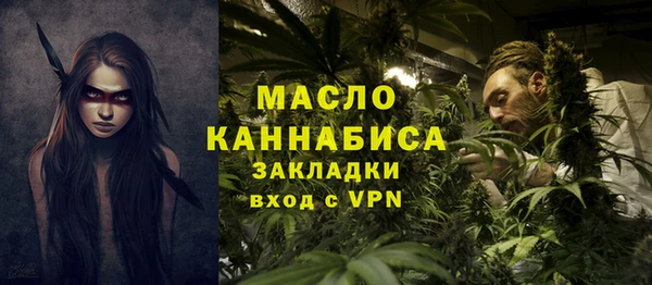 мескалин Снежинск