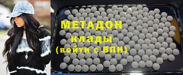 герыч Слюдянка