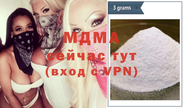 герыч Слюдянка