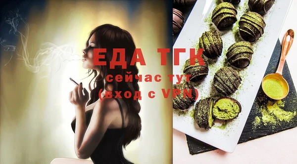мескалин Снежинск