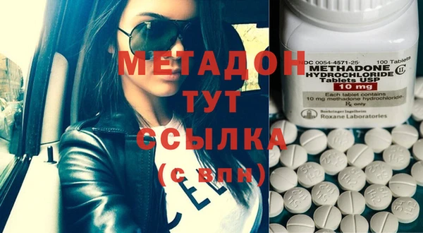 мескалин Снежинск