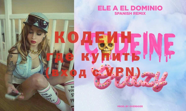 герыч Слюдянка