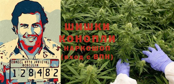 герыч Слюдянка