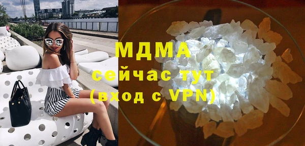 герыч Слюдянка