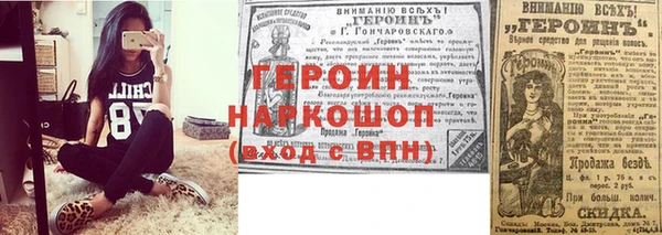 винт Снежногорск