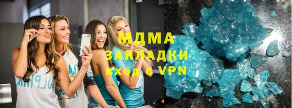 винт Снежногорск