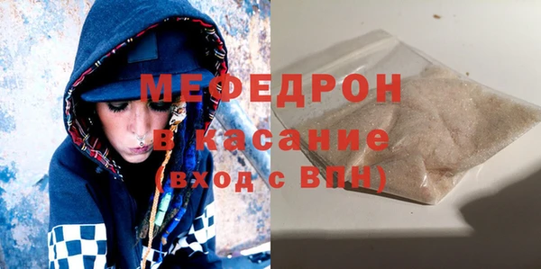 винт Снежногорск