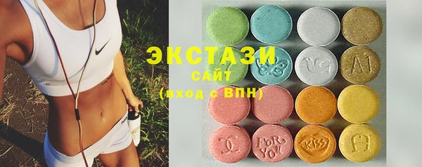 мескалин Снежинск