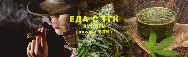 мескалин Снежинск