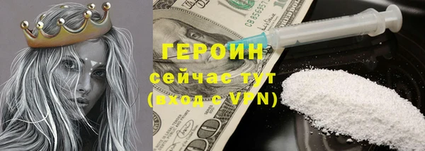 мескалин Снежинск