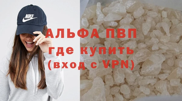мескалин Снежинск