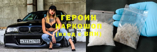 винт Снежногорск