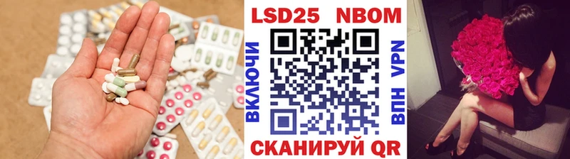 LSD-25 экстази ecstasy  Купить закладки  Белая Калитва 