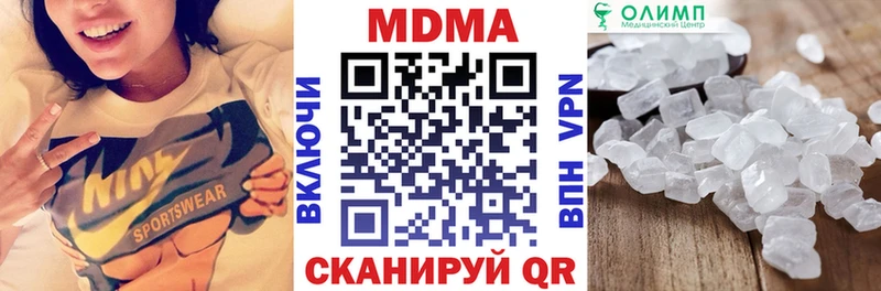 Купить  Белая Калитва  МДМА VHQ 