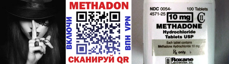 Метадон мёд  Купить  Белая Калитва 