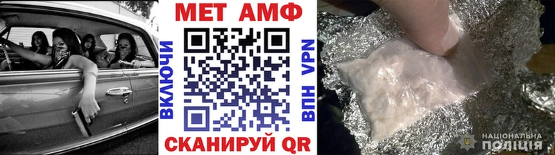 Метамфетамин кристалл  Купить закладки  Белая Калитва 