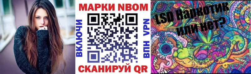 Наркотические марки 1,8мг  Купить где  Белая Калитва 