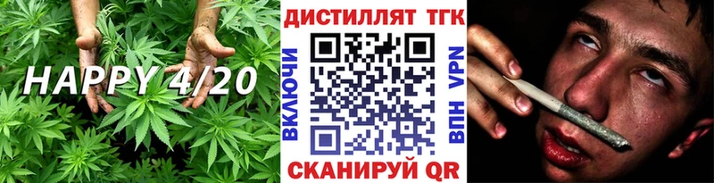 Купить где  Белая Калитва  ТГК Wax 